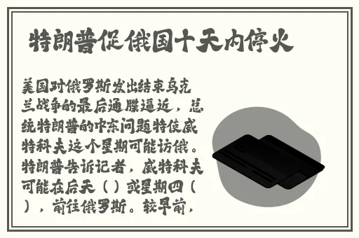 黑料网 - 黑料大事记