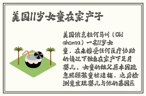 97精产国品一二三产区